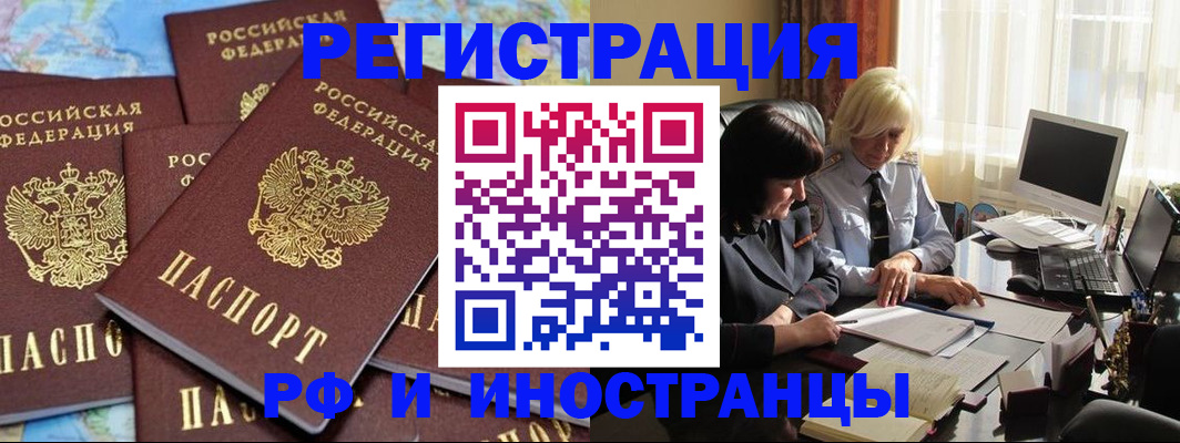 пропишу в квартире в Нальчике